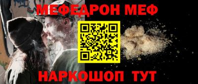 круглые Татарск