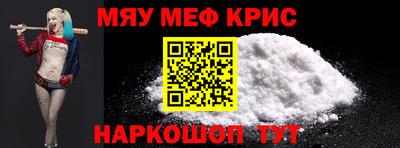 синтетический гашиш Тара