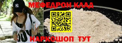 прущие крисы Туймазы