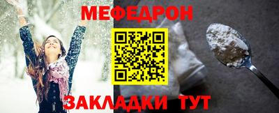 круглые Татарск