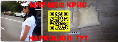 круглые Татарск