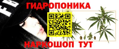 синтетический гашиш Тара