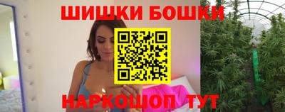 синтетический гашиш Тара