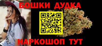синтетический гашиш Тара