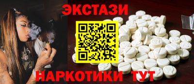 синтетический гашиш Тара