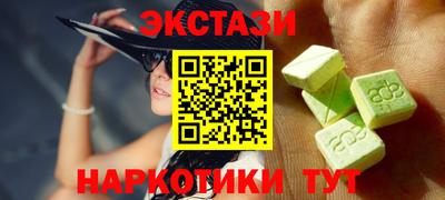 ГАЛЛЮЦИНОГЕННЫЕ ГРИБЫ Тула