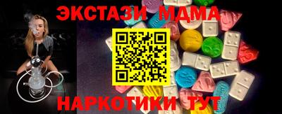 MDMA Premium VHQ Тверь
