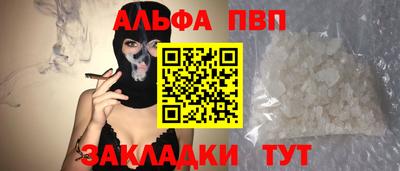 синтетический гашиш Тара