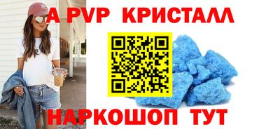 синтетический гашиш Тара