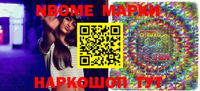 синтетический гашиш Тара