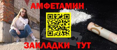 мяу мяу мука Тулун