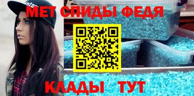 синтетический гашиш Тара