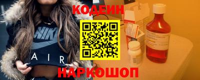 круглые Татарск