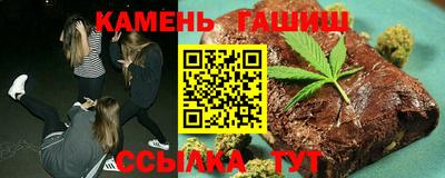 синтетический гашиш Тара