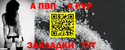 круглые Татарск