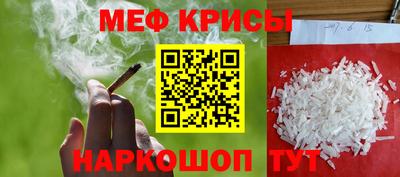 синтетический гашиш Тара