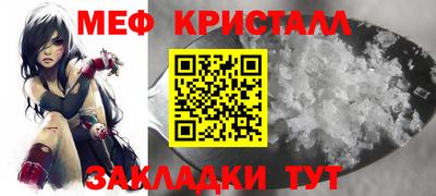 синтетический гашиш Тара