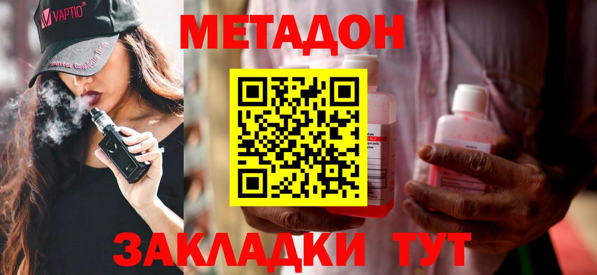 МЕФ Новотроицк