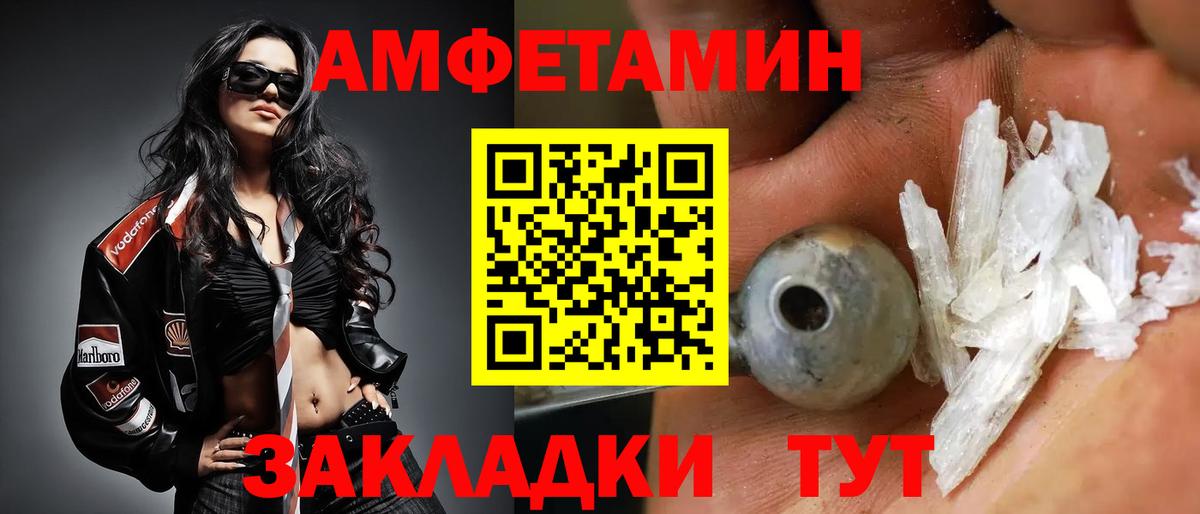 Первитин витя  Первитин витя  Вход с VPN  Новотроицк 