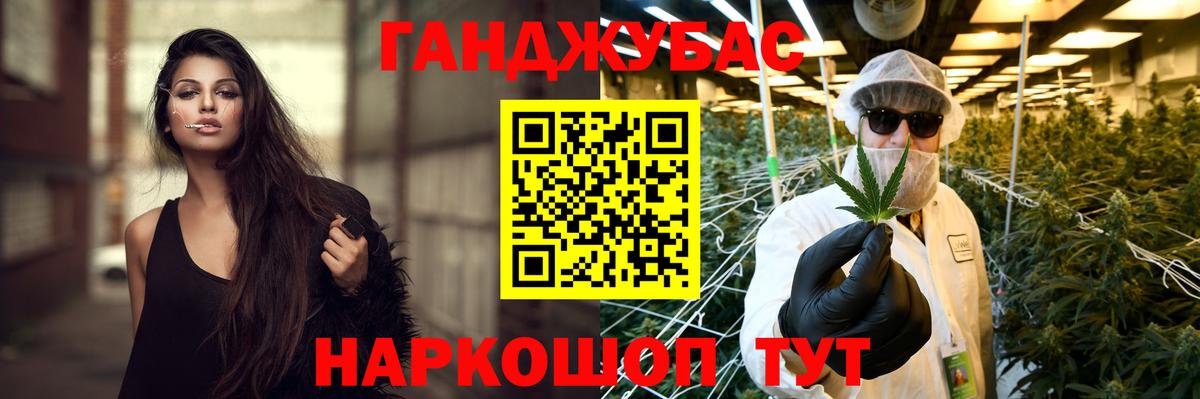 Канабис Ganja  Вход с VPN  Новотроицк  Шишки марихуана ГИДРОПОН  Бошки марихуана AK-47 